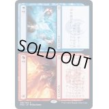 (FOIL)火+氷/Fire+Ice《日本語》【MH2】