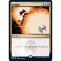 (FOIL)名誉回復/Vindicate《日本語》【MH2】