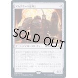 (FOIL)アカデミーの整備士/Academy Manufactor《日本語》【MH2】