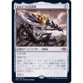 [PLD]カルドラの完成体/Kaldra Compleat《日本語》【MH2】
