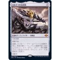 (FOIL)カルドラの完成体/Kaldra Compleat《日本語》【MH2】