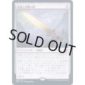 [EX](FOIL)家庭と故郷の剣/Sword of Hearth and Home《日本語》【MH2】