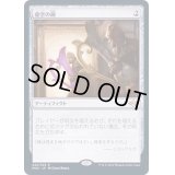 [EX+](FOIL)虚空の鏡/Void Mirror《日本語》【MH2】