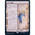 (FOIL)ウルザの物語/Urza's Saga《日本語》【MH2】