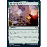 成長の揺り篭、ヤヴィマヤ/Yavimaya, Cradle of Growth《日本語》【MH2】