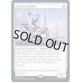 [PLD]エスパーの歩哨/Esper Sentinel《英語》【MH2】