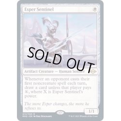 画像1: [EX+](FOIL)エスパーの歩哨/Esper Sentinel《英語》【MH2】