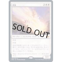 [EX+](FOIL)孤独/Solitude《日本語》【MH2】