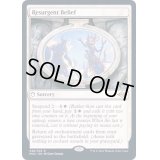 (FOIL)信仰の復活/Resurgent Belief《英語》【MH2】