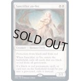ヴェクの聖別者/Sanctifier en-Vec《英語》【MH2】
