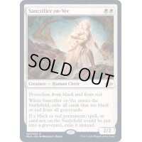 ヴェクの聖別者/Sanctifier en-Vec《英語》【MH2】