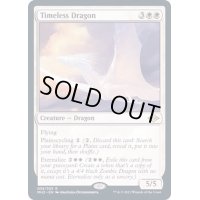 [EX]永久のドラゴン/Timeless Dragon《英語》【MH2】