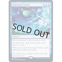 (FOIL)正気破砕/Fractured Sanity《英語》【MH2】