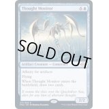 思考の監視者/Thought Monitor《英語》【MH2】