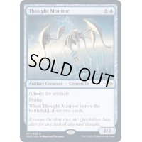 思考の監視者/Thought Monitor《英語》【MH2】