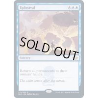 激動/Upheaval《英語》【MH2】