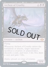 残虐の執政官/Archon of Cruelty《英語》【MH2】