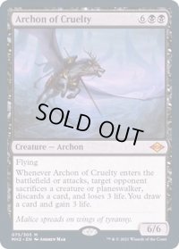 残虐の執政官/Archon of Cruelty《英語》【MH2】