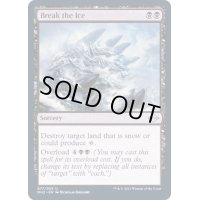 (FOIL)氷砕き/Break the Ice《英語》【MH2】