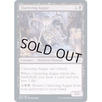 (FOIL)軋む占い師/Clattering Augur《英語》【MH2】