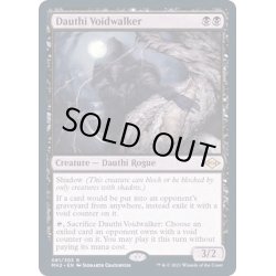 画像1: (FOIL)ダウスィーの虚空歩き/Dauthi Voidwalker《英語》【MH2】