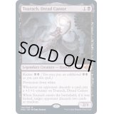 [EX](FOIL)戦慄の朗詠者、トーラック/Tourach, Dread Cantor《英語》【MH2】