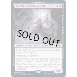 画像1: [EX](FOIL)戦慄の朗詠者、トーラック/Tourach, Dread Cantor《英語》【MH2】