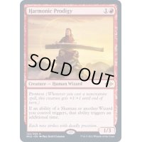 (FOIL)調和の神童/Harmonic Prodigy《英語》【MH2】