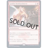ゴブリンの砲撃/Goblin Bombardment《英語》【MH2】