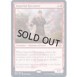 画像1: [EX](FOIL)帝国の徴募兵/Imperial Recruiter《英語》【MH2】