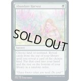 [EX]豊穣な収穫/Abundant Harvest《英語》【MH2】