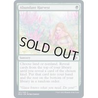 豊穣な収穫/Abundant Harvest《英語》【MH2】