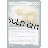 (FOIL)前駆軟泥、エーヴ/Aeve, Progenitor Ooze《英語》【MH2】