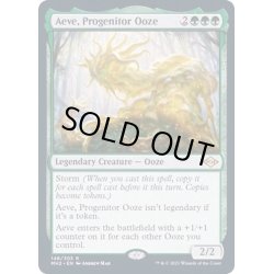 画像1: (FOIL)前駆軟泥、エーヴ/Aeve, Progenitor Ooze《英語》【MH2】