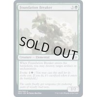 基盤砕き/Foundation Breaker《英語》【MH2】