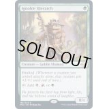 [EX](FOIL)下賤の教主/Ignoble Hierarch《英語》【MH2】