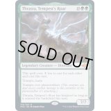 大嵐の咆哮、スラスタ/Thrasta, Tempest's Roar《英語》【MH2】