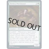 (FOIL)不屈の補給兵/Tireless Provisioner《英語》【MH2】