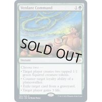 新緑の命令/Verdant Command《英語》【MH2】