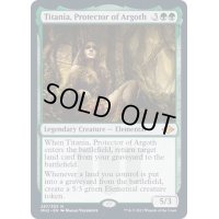 アルゴスの庇護者、ティタニア/Titania, Protector of Argoth《英語》【MH2】