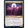[EX+]不吉な儀式の僧侶/Priest of Fell Rites《英語》【MH2】