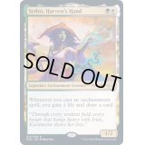 収穫の手、サイシス/Sythis, Harvest's Hand《英語》【MH2】
