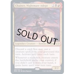 画像1: (エッチングFOIL)悪夢の達人、チェイナー/Chainer, Nightmare Adept《英語》【MH2】
