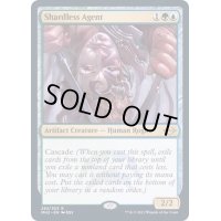 (FOIL)断片無き工作員/Shardless Agent《英語》【MH2】