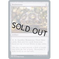 [EX+]石なる知識/Brainstone《英語》【MH2】