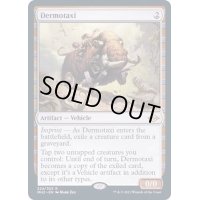 (FOIL)毛皮運送/Dermotaxi《英語》【MH2】