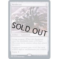 (FOIL)イラクサ嚢胞/Nettlecyst《英語》【MH2】