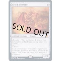 [EX+]ドラコの末裔/Scion of Draco《英語》【MH2】