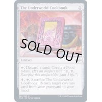 地獄料理書/The Underworld Cookbook《英語》【MH2】