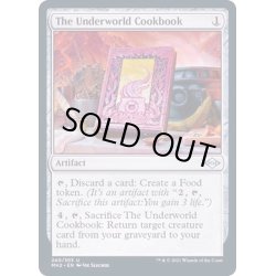 画像1: (FOIL)地獄料理書/The Underworld Cookbook《英語》【MH2】